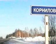 Марадона из Корнилова, 2000 год