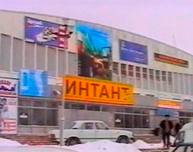 Споры по Дворцу спорта, 1997 год