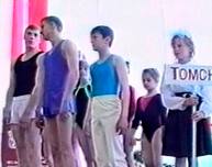 Всероссийский турнир по спортивной гимнастике «В краю кедровом», 1997 год